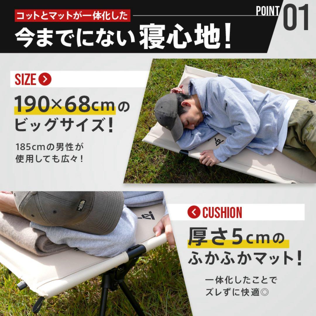 4/7まで【新品】AND MYSELF インフレーターコット ベージュ キャンプ