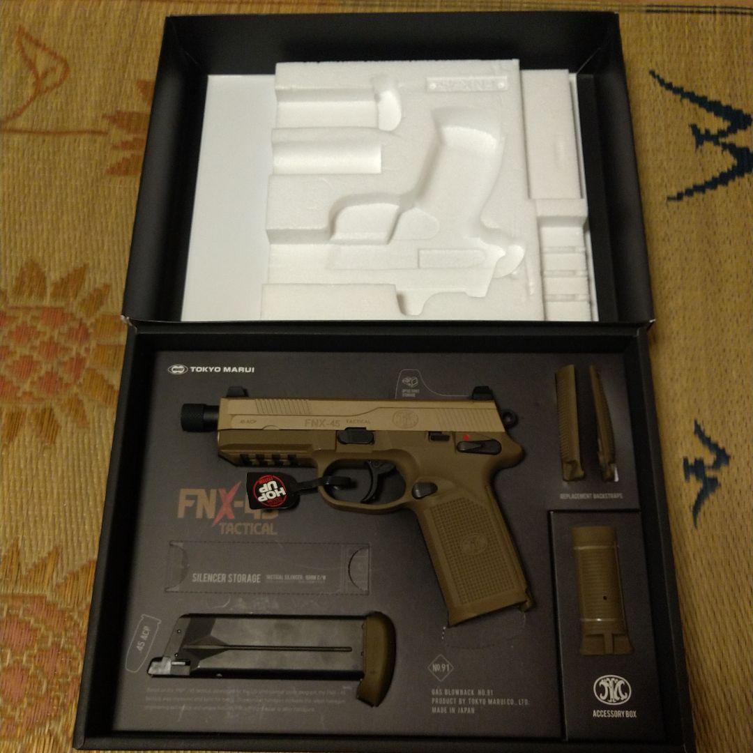 東京マルイ FNX-45 エアガン ガスガン FNX