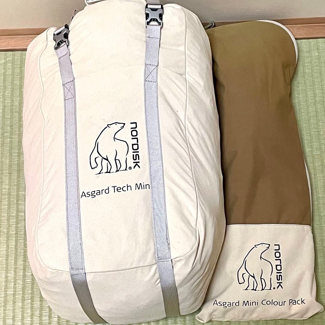 【美品】 ノルディスク NORDISK アスガルドテックミニ テント　ポール付き