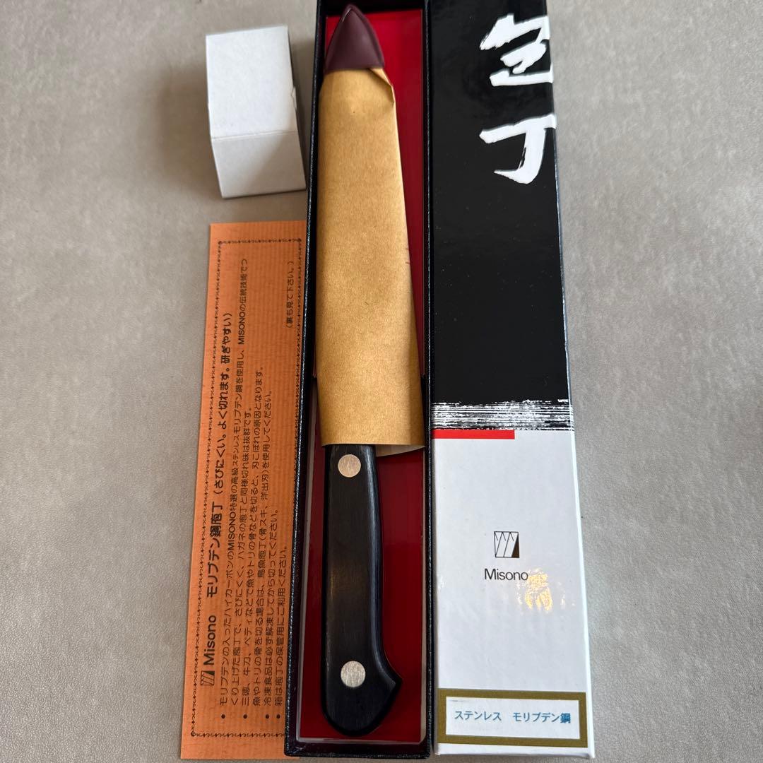 【美品】ミソノ(Misono) モリブデン鋼 ペティーナイフ 13cm