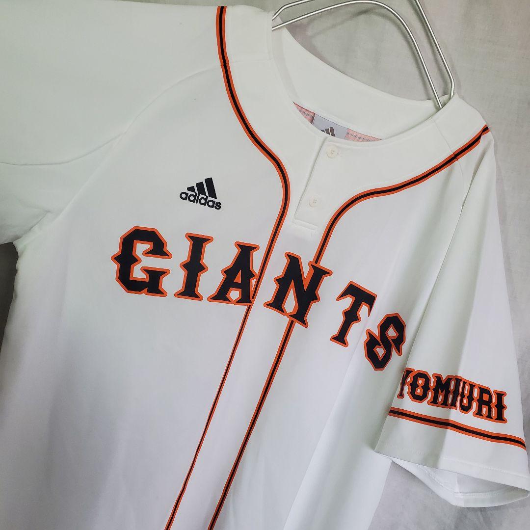 アディダス 東京 読売 巨人 軍 ジャイアンツ ユニフォーム ホーム 白