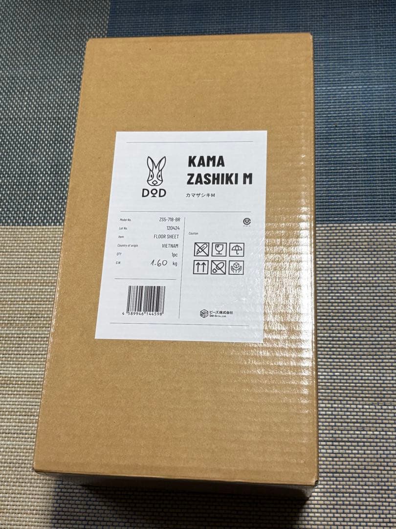 【新品】DOD　KAMA ZASHIKI（M） カマザシキM