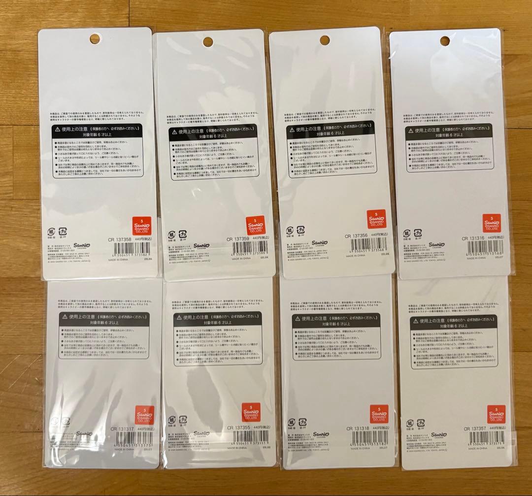 【正規品】 平成はっぴーフォン サンリオ 8種セット