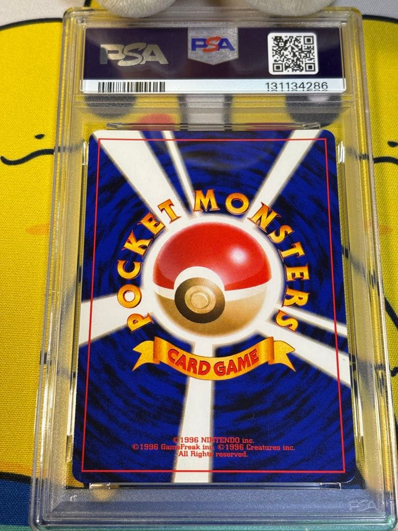 PSA10 ポケモンカード 旧裏 やさしいマリルリ 131134286
