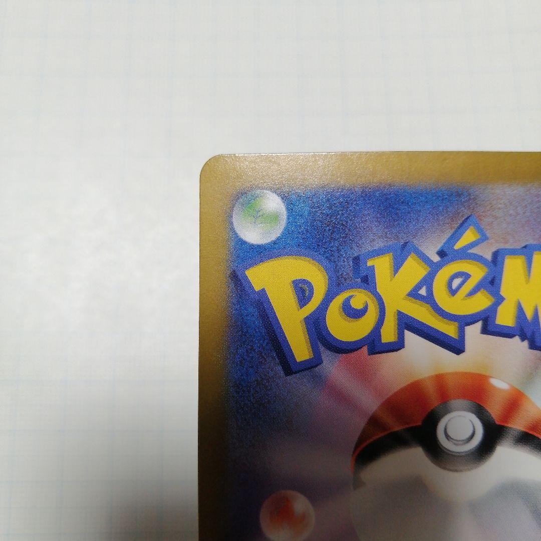 ポケモンカード　ブラッキーex　sar　テラスタルフェス
