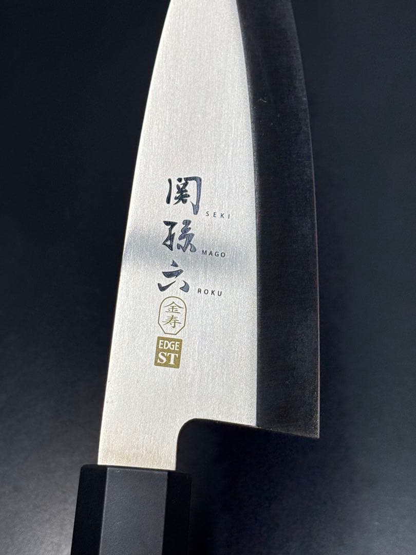 【未使用極美品】関孫六 金寿 KAI 包丁 EDGE ST 日本製 出刃包丁