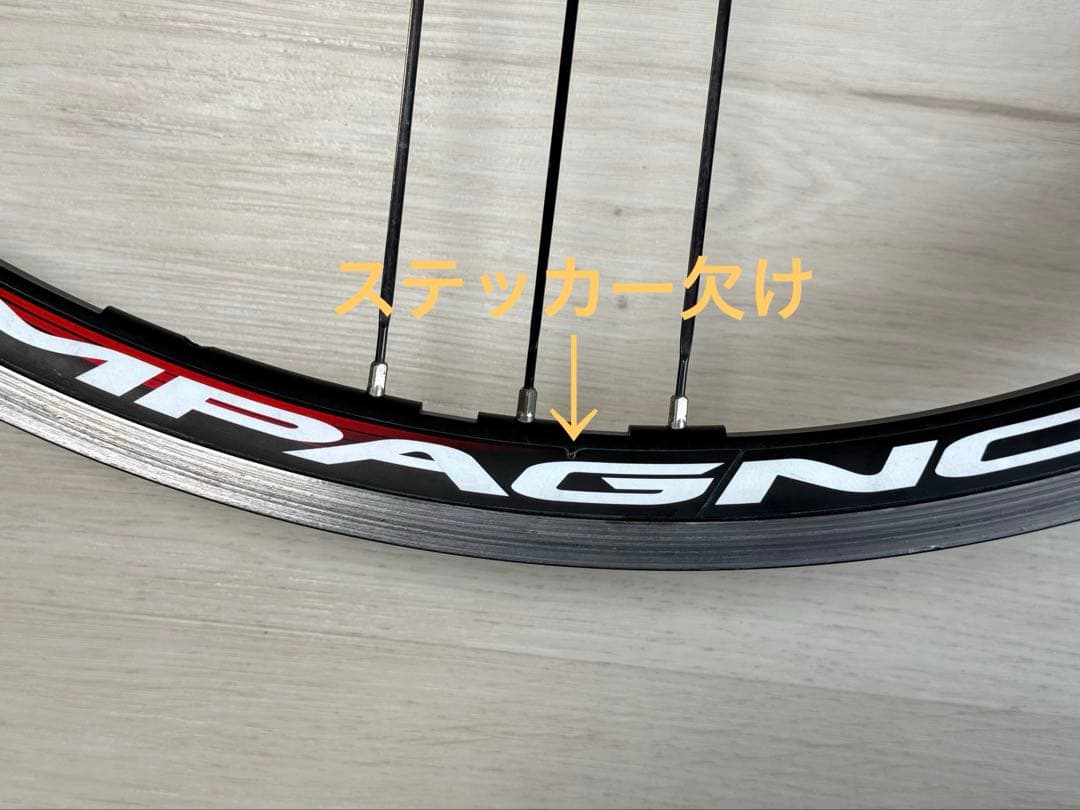 カンパニョーロ ゾンダ c15 Campagnolo Zonda 15c シマノ