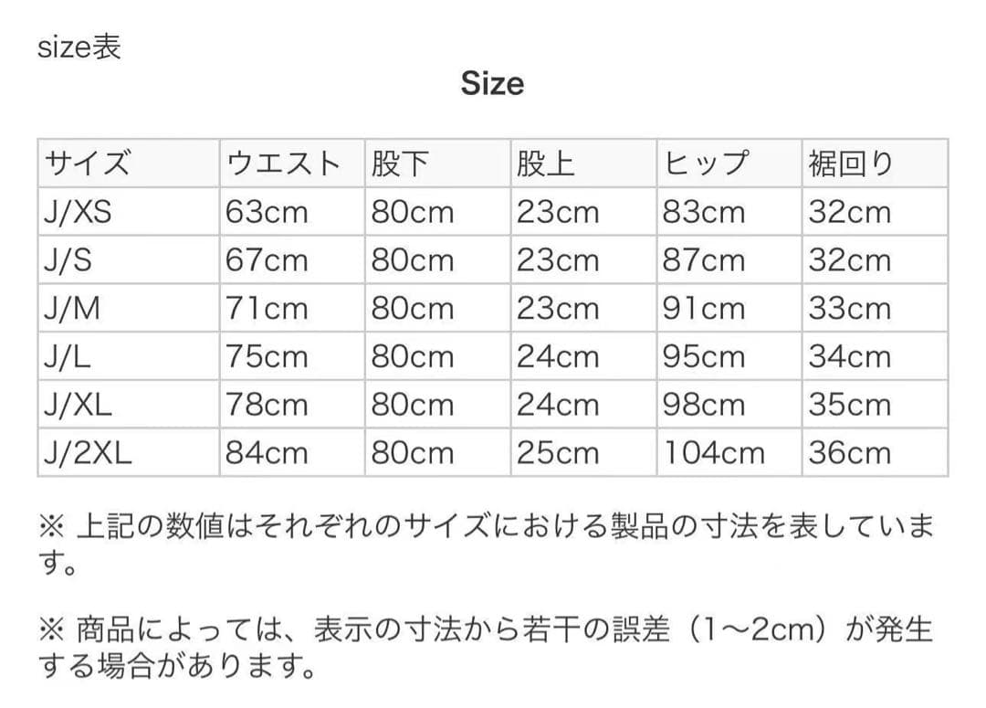 L新品26400円/アディダスゴルフ/レディース/中綿ストレッチパンツ/