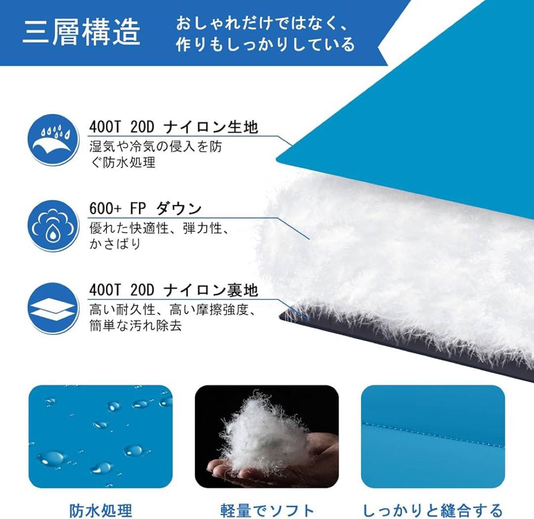 【QEZER】ダウン寝袋 コンパクト マミー型 冬用寝袋 260gダウン充填