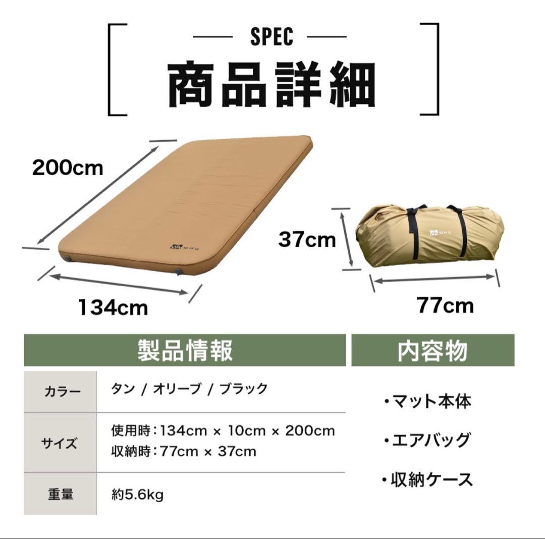 WAQ RELAXING CAMPMAT ダブルサイズ 厚さ10cmタン