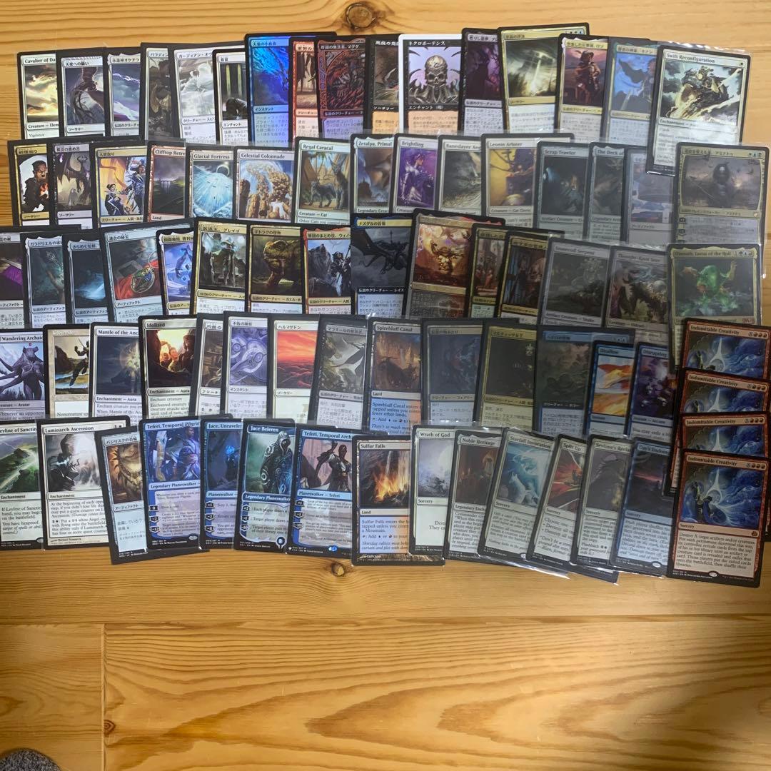 mtg まとめ売り④