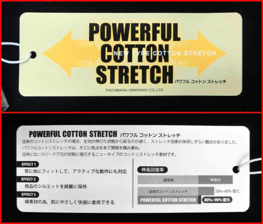 新品パーリーゲイツゴルフスカートパワフルコットンストレッチ1/M黒ブラックロゴ