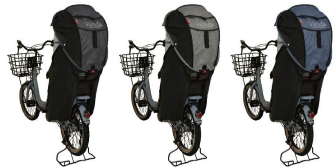 シェル型レインカバー D-5R65-0 ブラック　新品未使用