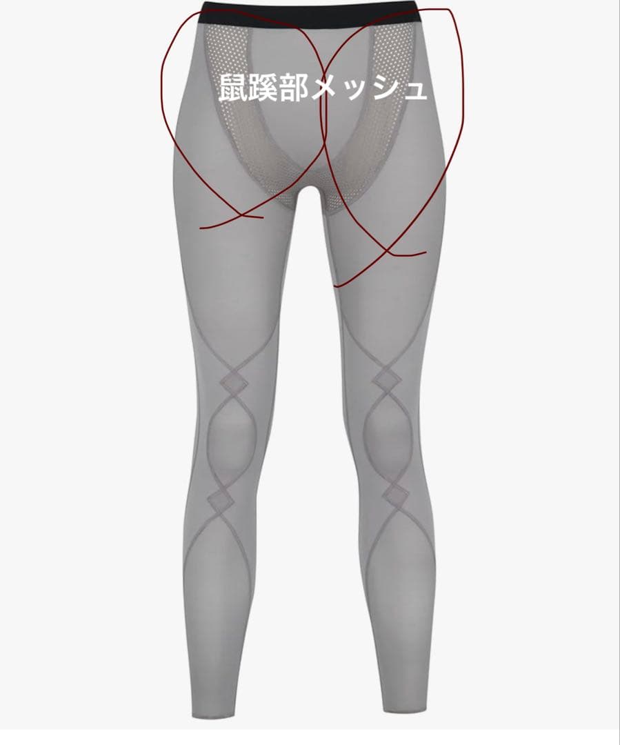 【新品】CW-X 股関節・ひざ、他サポート タイツ 【クール】M グレー