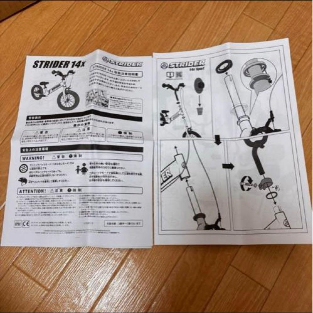 新品未使用 ストライダー14x フューシャピンク 幼児自転車