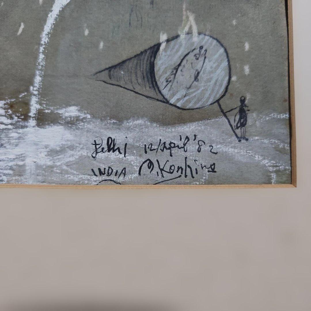 抽象的な水彩画 1982年 デリー制作