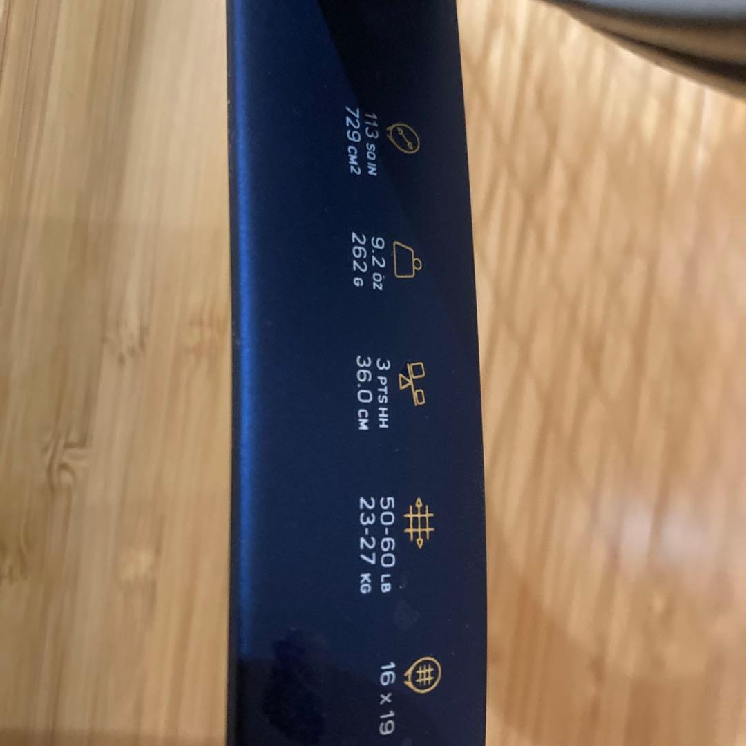 [美品］Wilson TRIAD XP3 Gサイズ2