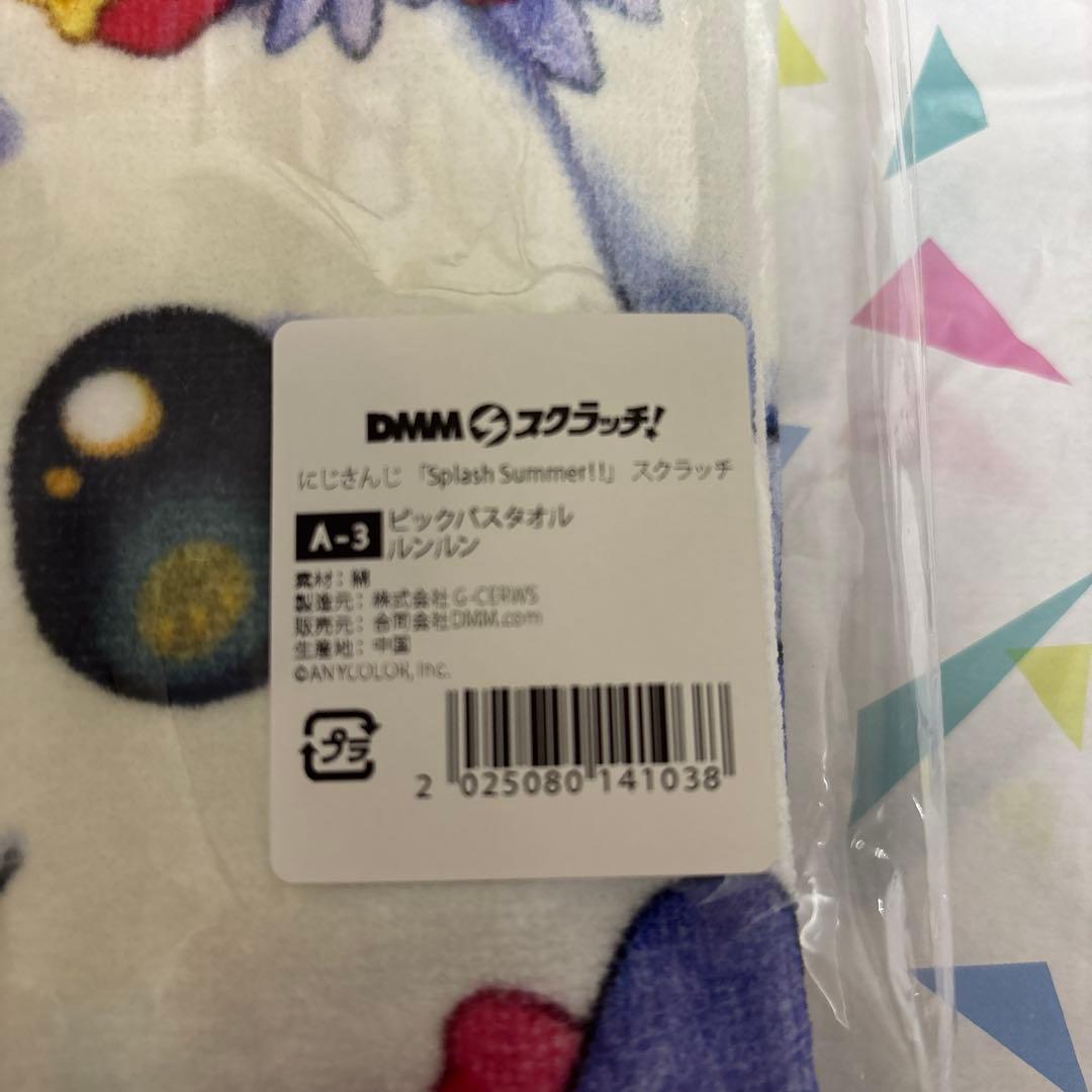 ルンルン にじさんじ いずれ菖蒲か杜若 あやかき DMM スクラッチ