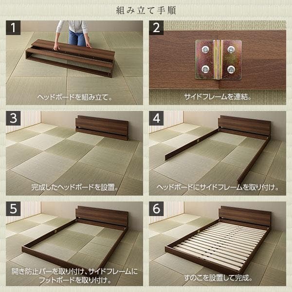 ベッド  セミダブル ベッドフレームのみds-2333120
