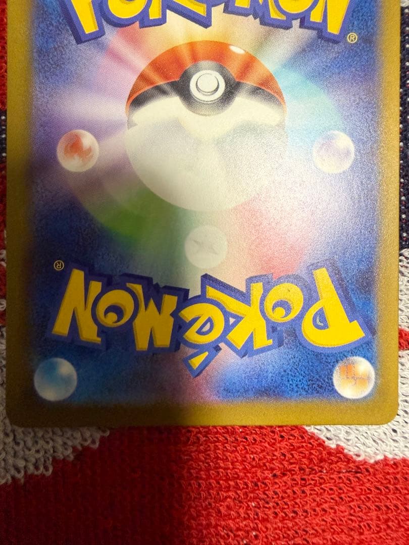 メガゲッコウガEX 350HP ポケモンカード