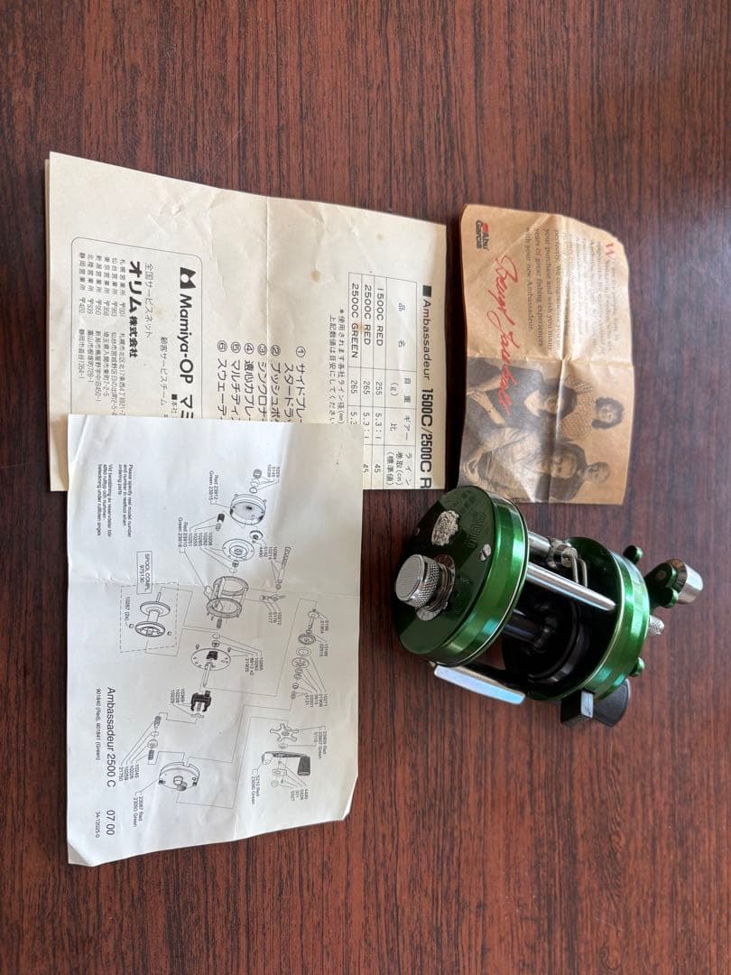 Abu Garcia Ambassadeur 2500C ベイトリール　グリーン