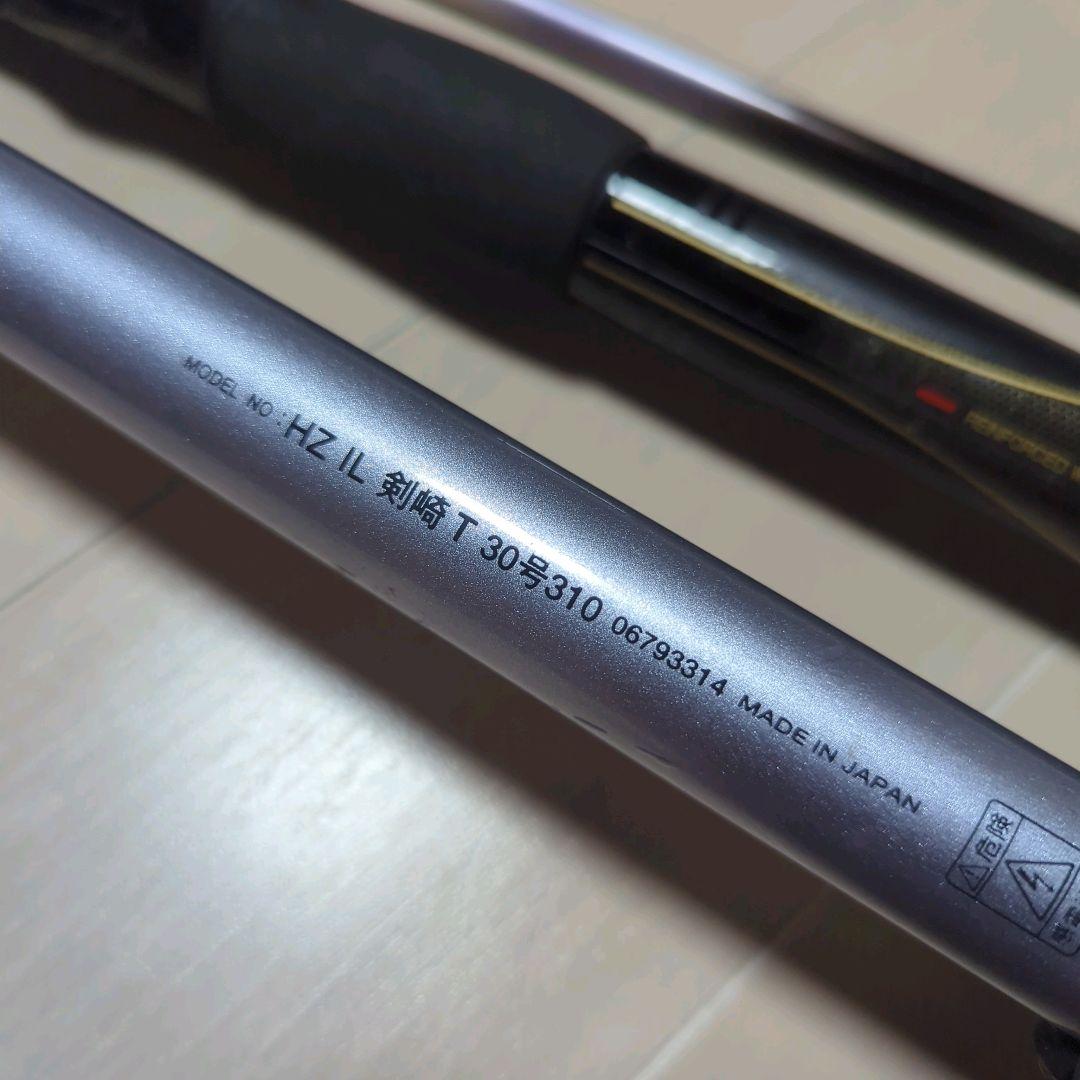 ダイワ 剣崎 50-270 HZインターライン 剣崎T 30-310 2本