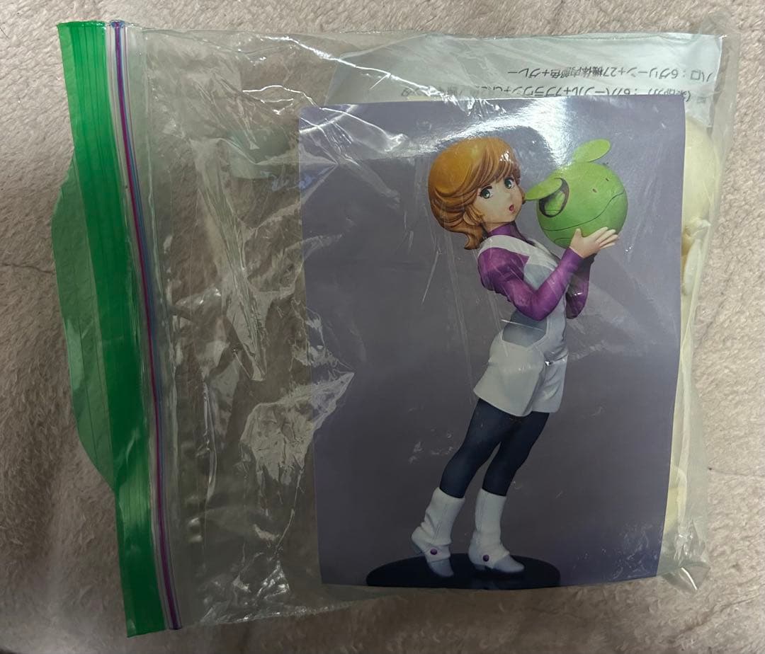 多摩川青春ガレージ　ミネバ　ハロ　ガレージキット　レジン