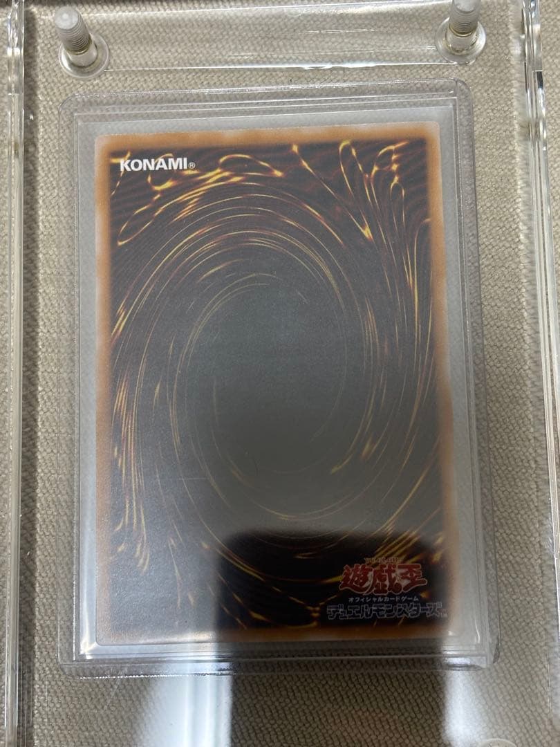 極美品　青艶　青眼の白龍 青艶　レリーフ　遊戯王