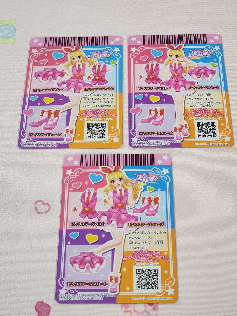 アイカツ ピンクステージコーデ 3枚セット アパレル