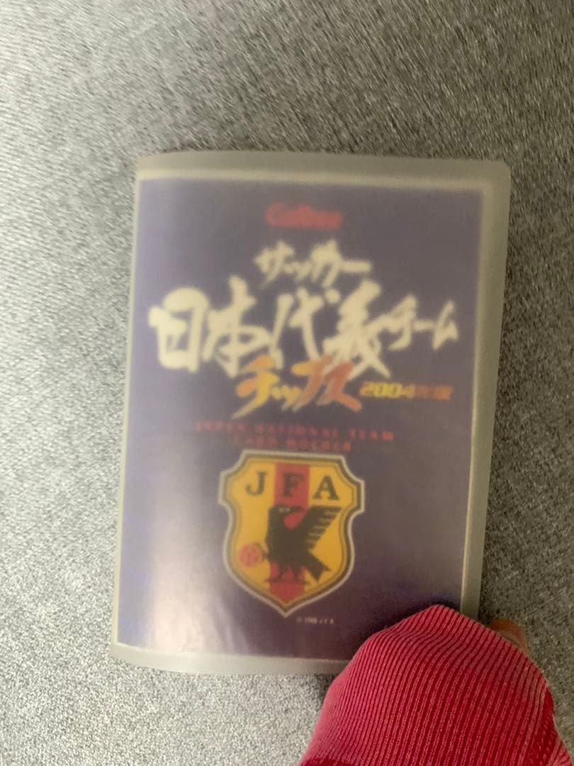 カルビ　Jリーグチップス　プレミア　アテネオリンピック日本代表セット　フォルダ付