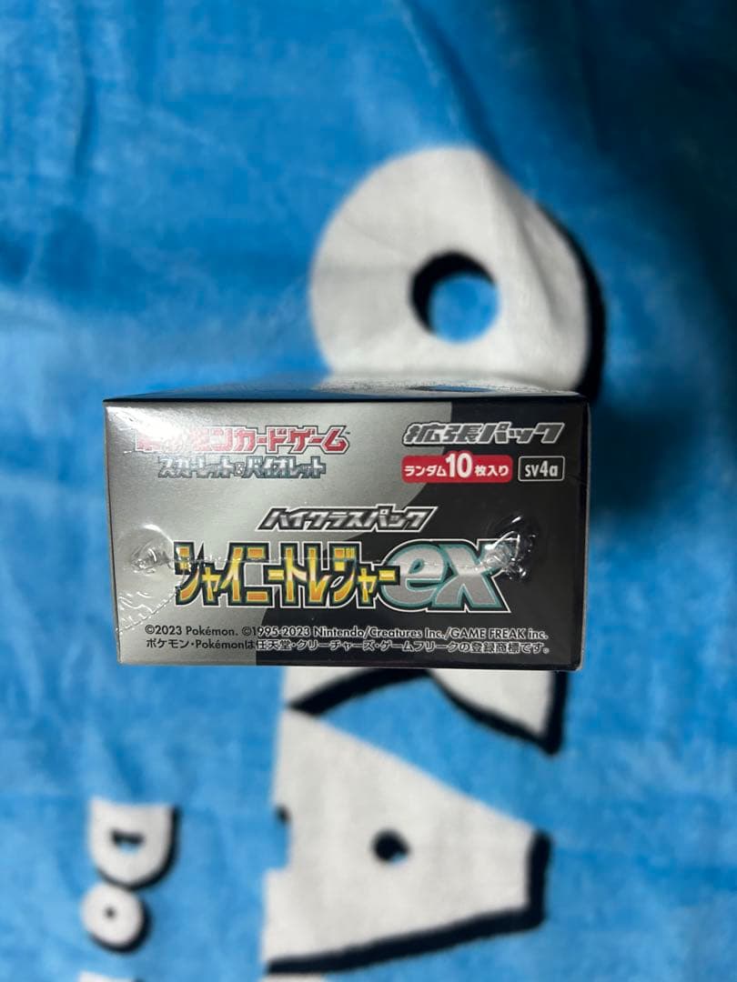 白銀のランス シャイニートレジャーex 古代の咆哮　クレイバースト氷のグレイシア