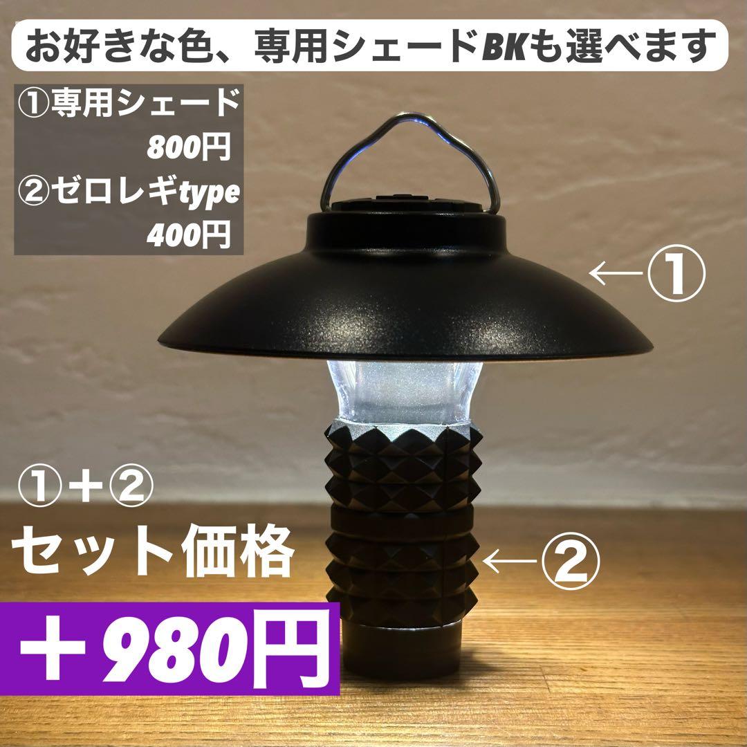 スームルーム　LUMINA5000 ルミナ5000 4個 プレゼント4個⑥