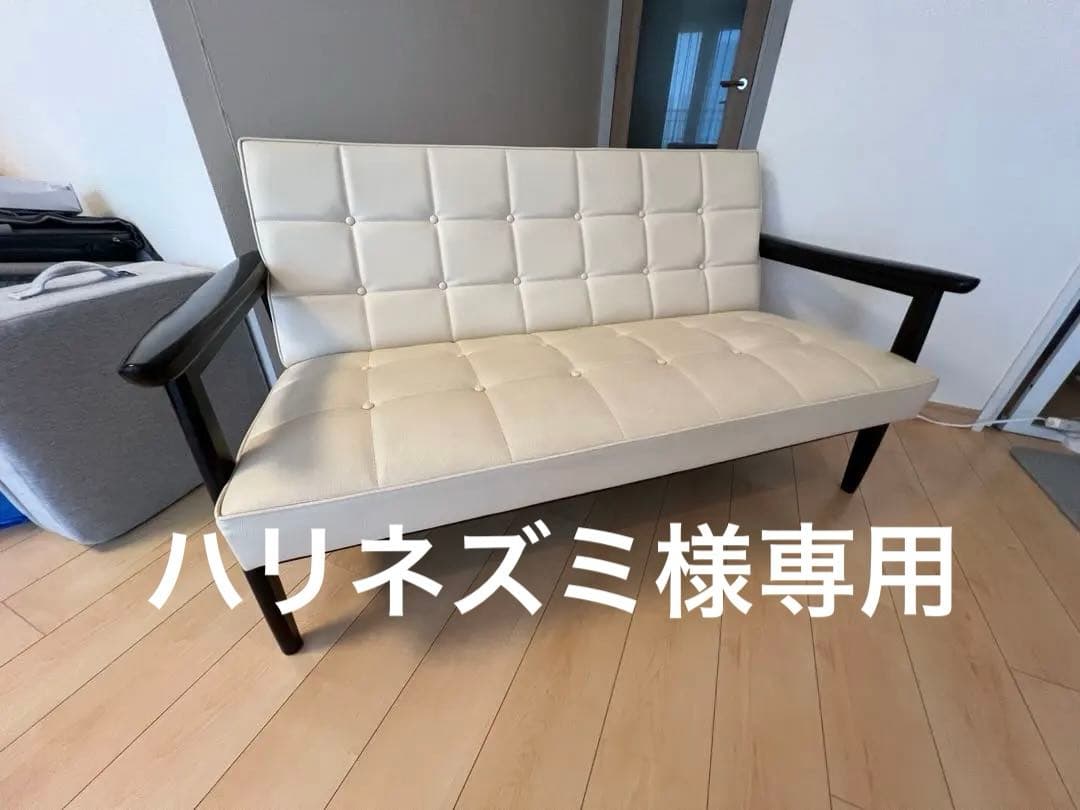 カリモク60 アイボリー