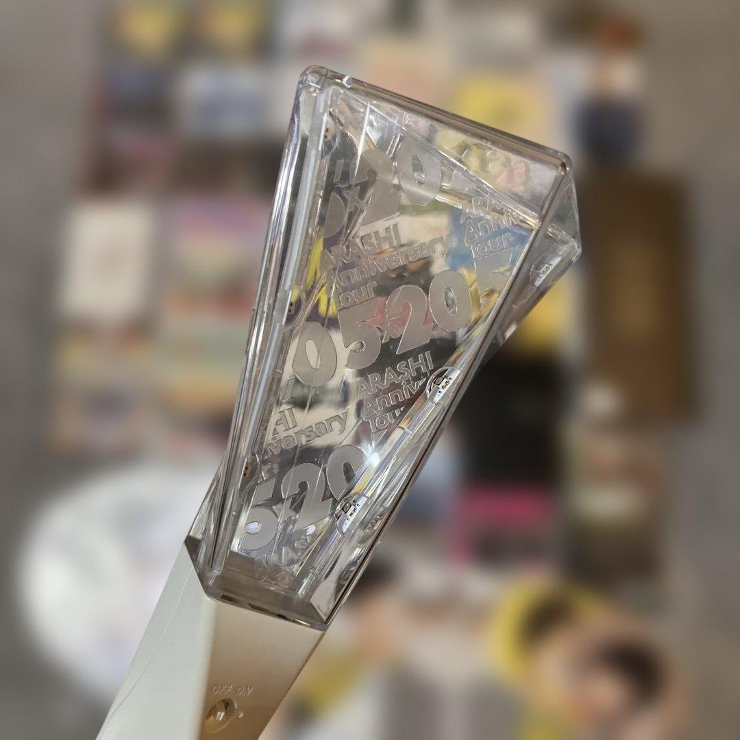 嵐 まとめ売り 二宮多め 未開封あり
