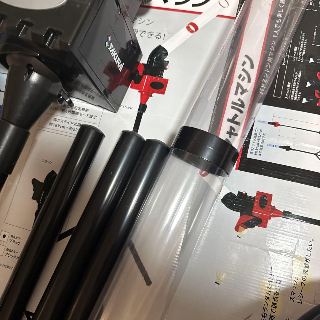 CALFLEX シャトルマシン バドミントン用