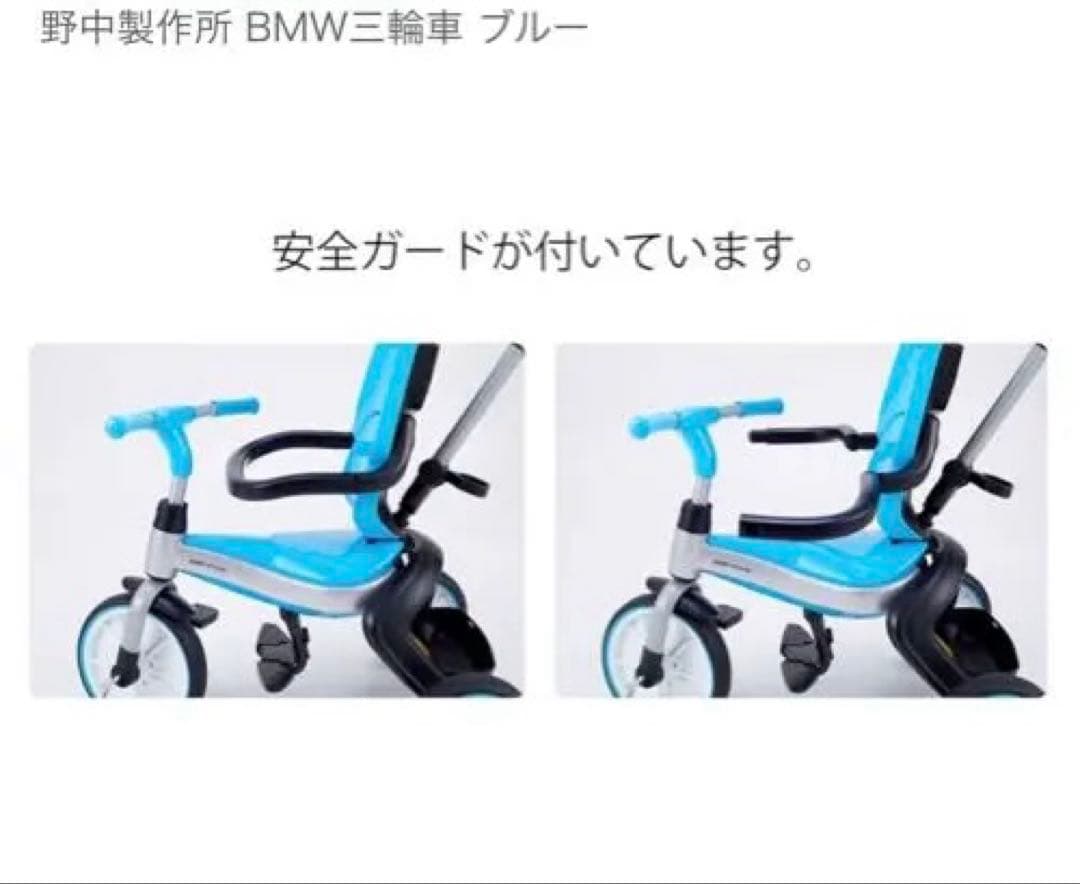 ★ 三輪車 ピンク 日よけ付き　正規ライセンス