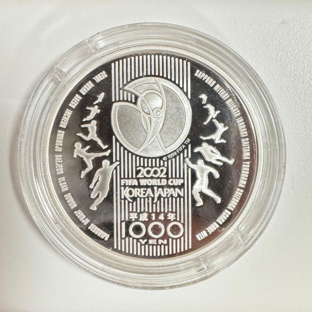 2002 FIFAワールドカップ SV1000銀製記念硬貨 重さ31.1g