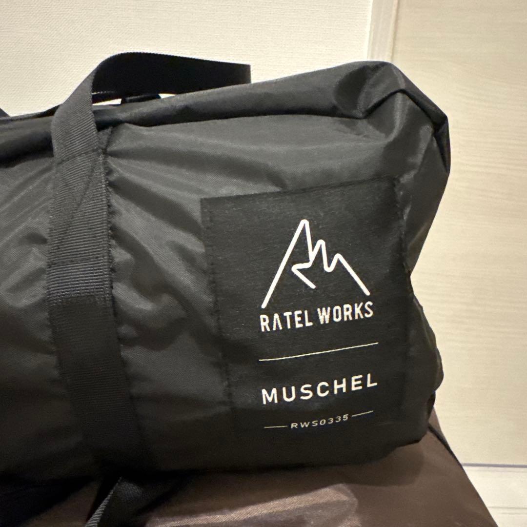 【新品未使用】ラーテルワークス ムシェル MUSCHEL2ルームテン人気 即発送