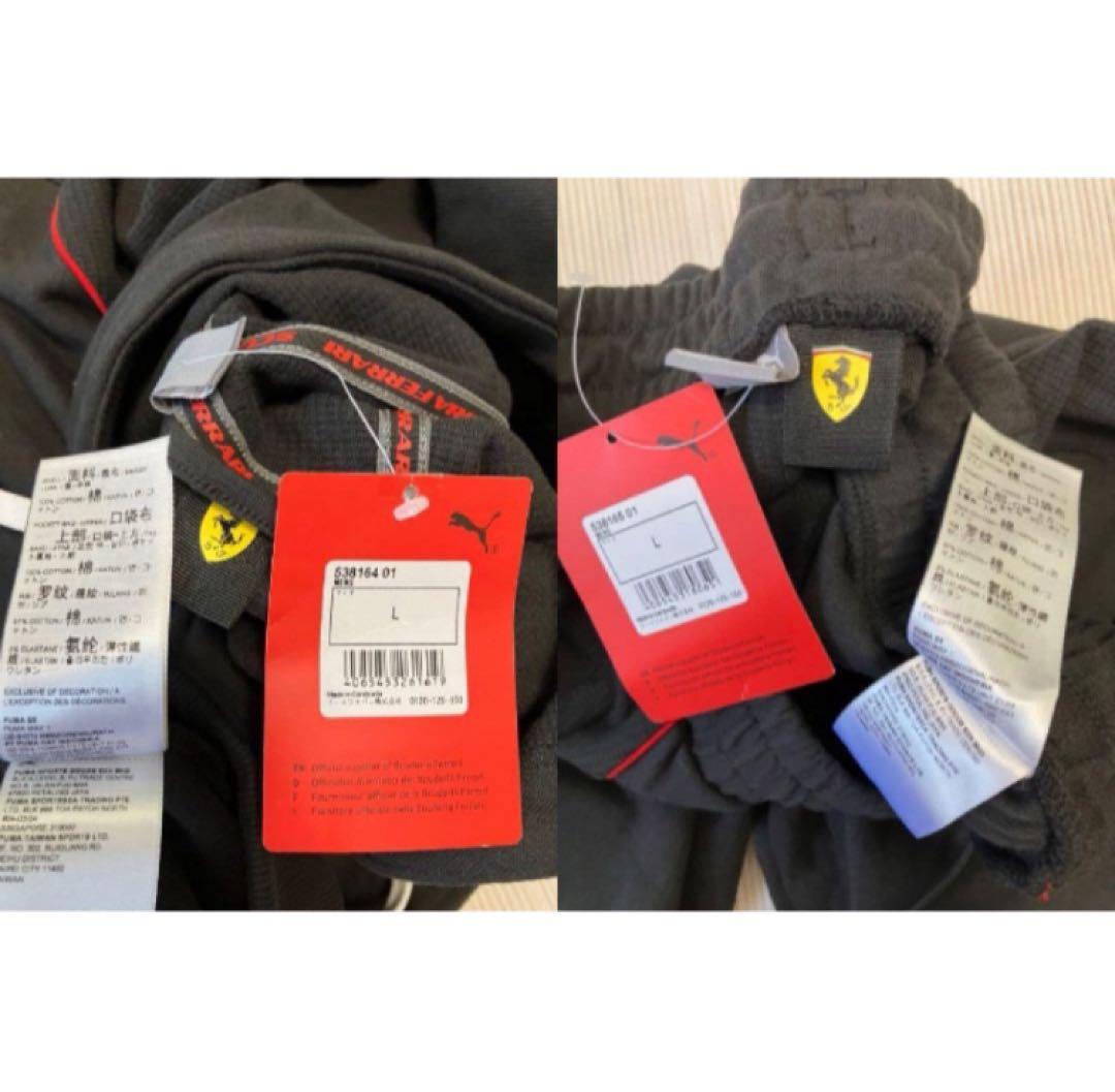 送料無料 新品 PUMA×FERRARI セットアップXL(USサイズL) 黒赤