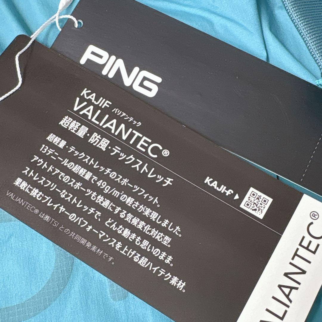 未使用タグ付き☆PING ピン ゴルフ　バリアンテック ブルゾン　高機能