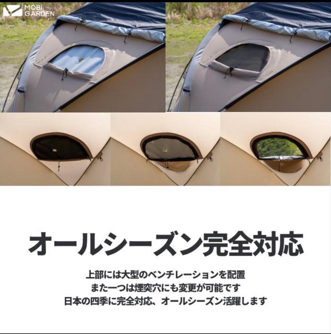 モビガーデン　コマンダー185 サンド 専用インナーテント付属