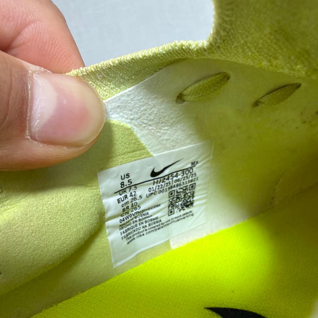 NIKEナイキ　サッカースパイク　マーキュリアル　ヴェイパー16
