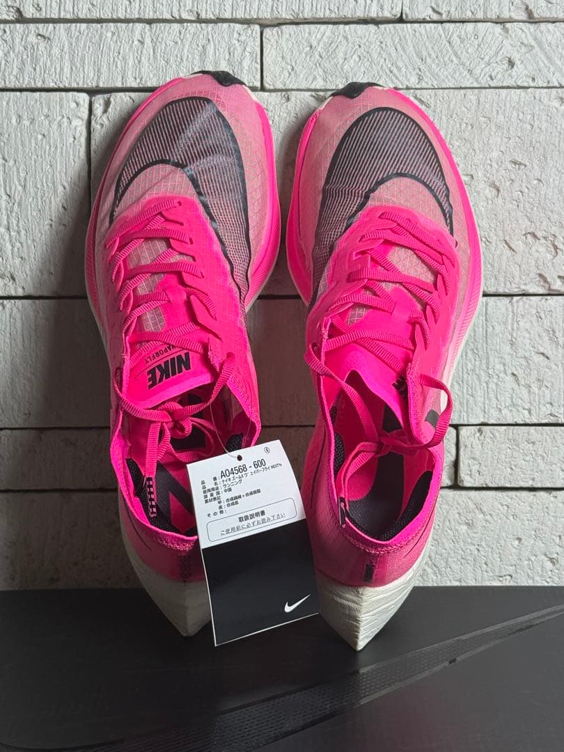 NIKE ズームX ヴェイパーフライ　NEXT% 26.5cm