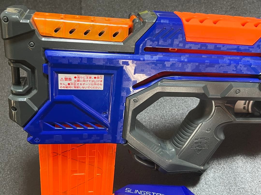 ナーフ エリート クロスボルト ＆ スリングストライク セット