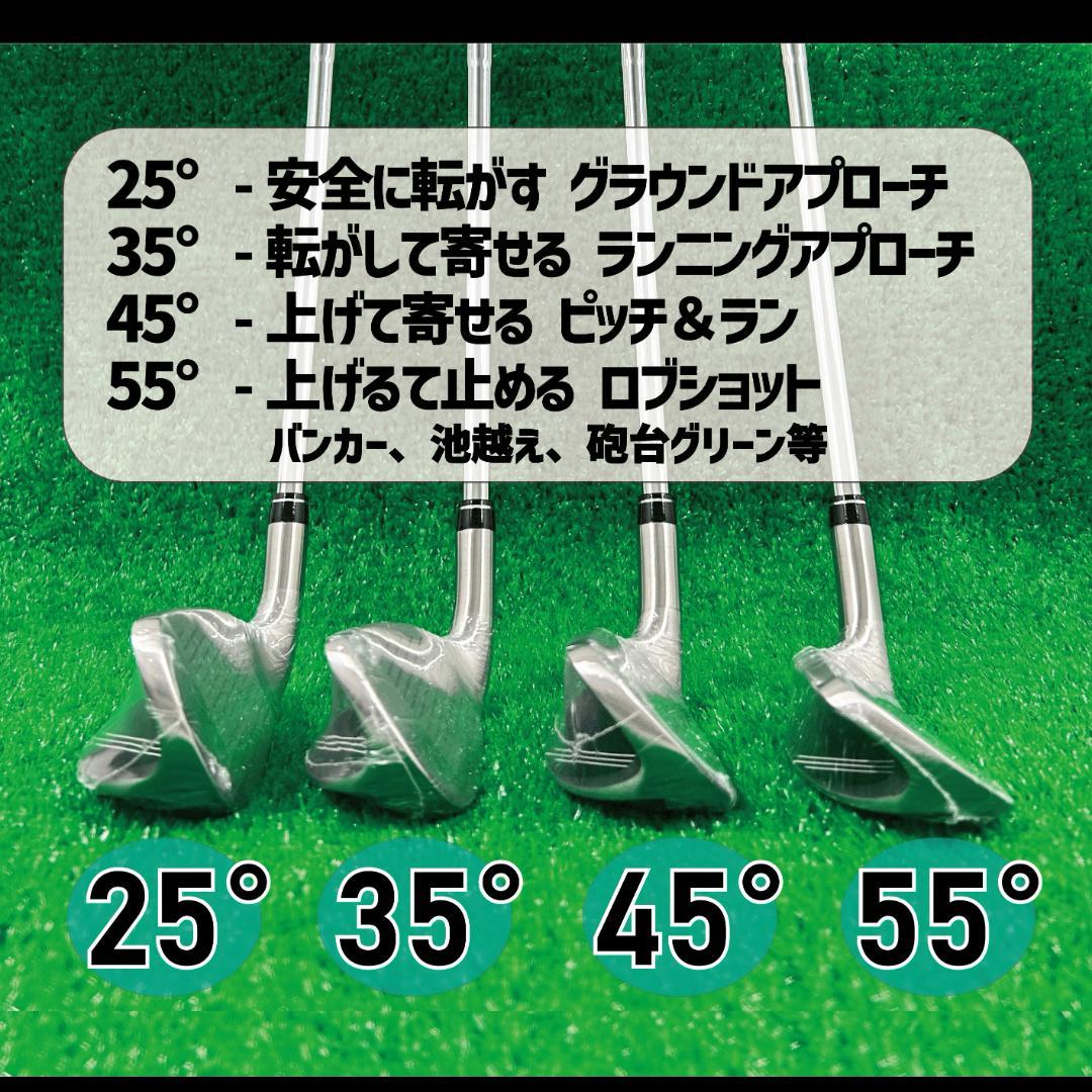 【新品】チッパー スチールシャフト 45度