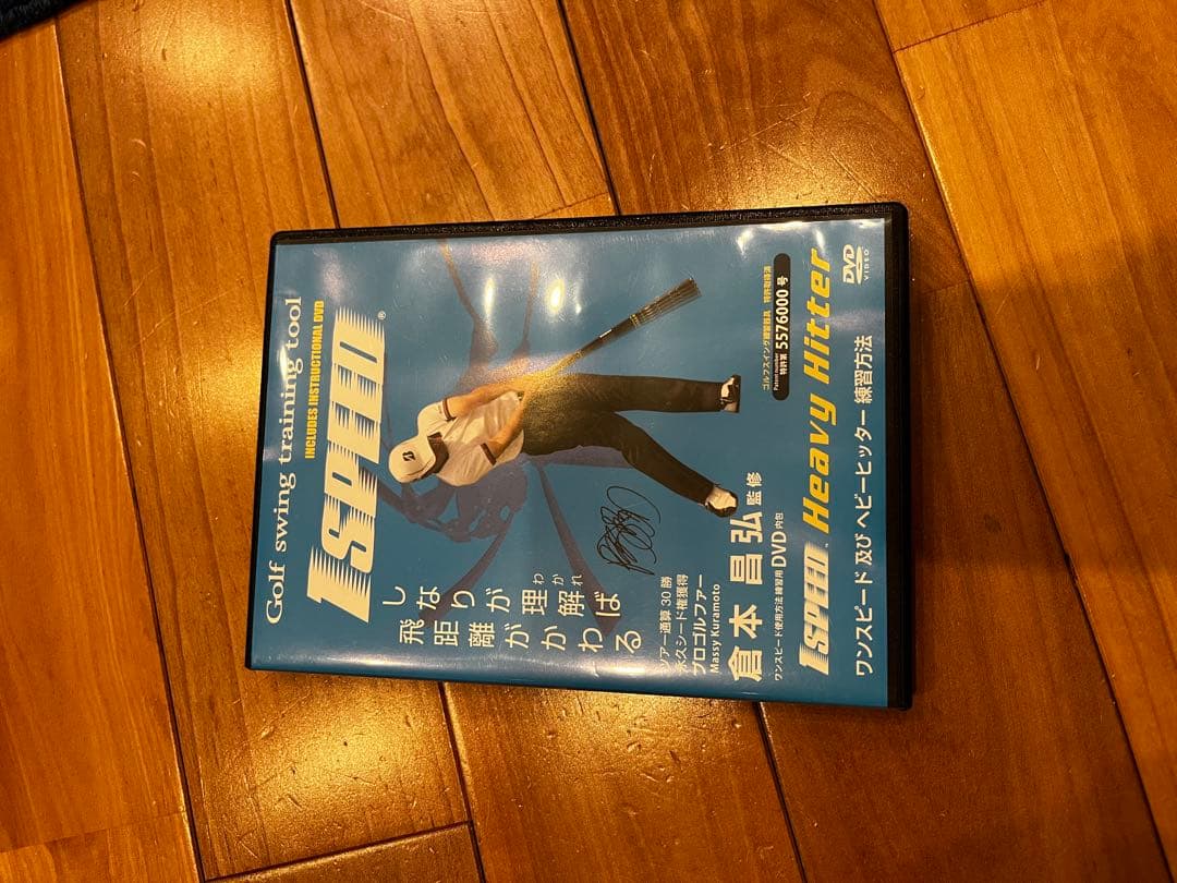 ISPEED Heavy Hitter ゴルフトレーニング