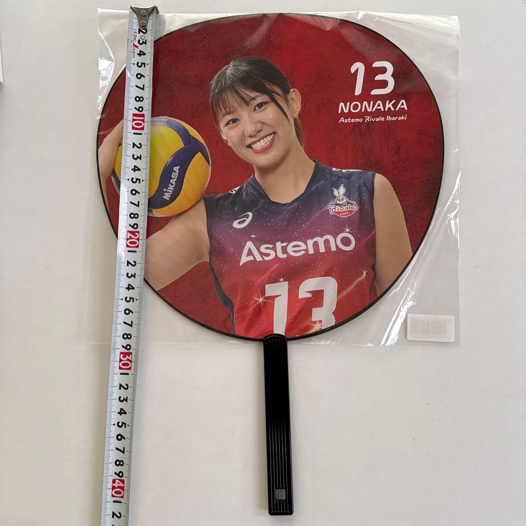 販売数も少なくもう手に入らない一品　野中瑠衣 選手　うちわ