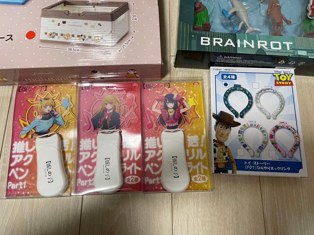 プライズ雑貨　まとめ売り　23個セット