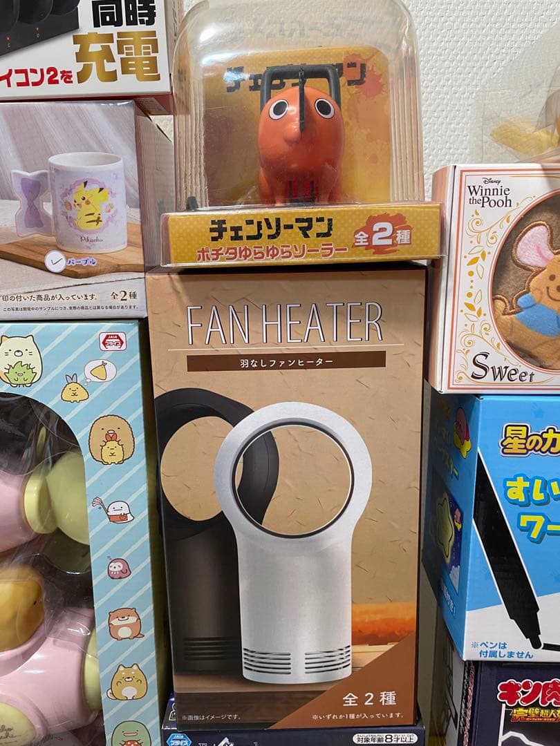 プライズ雑貨　まとめ売り　23個セット