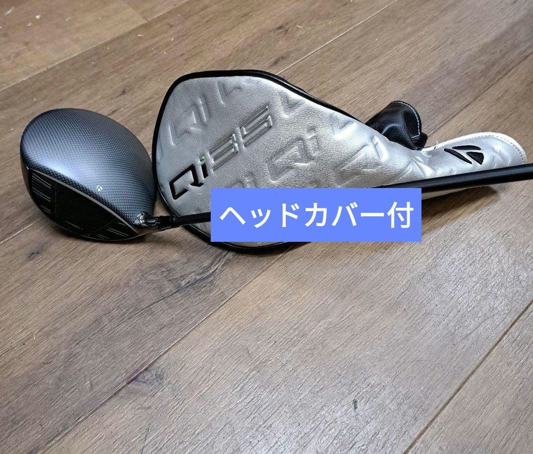 TaylorMade Qi35 ドライバー 10.5度TM55S ベッドカバー付